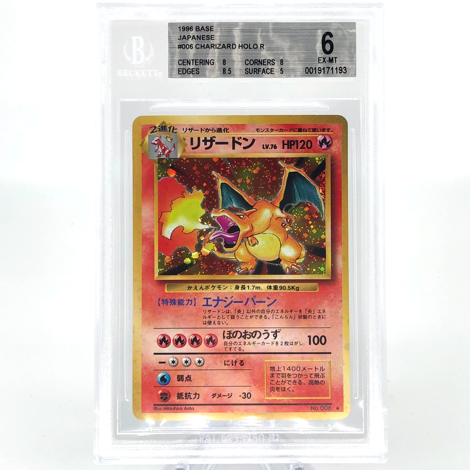 charizard pokemon card no. 006 BGS 6 Base No.006 Holo Japanese Karte [6] – Madgems Type:Opened Live On Stream Rarity_Rare end display Joshua, Phoenix's Dominant (Borderless)