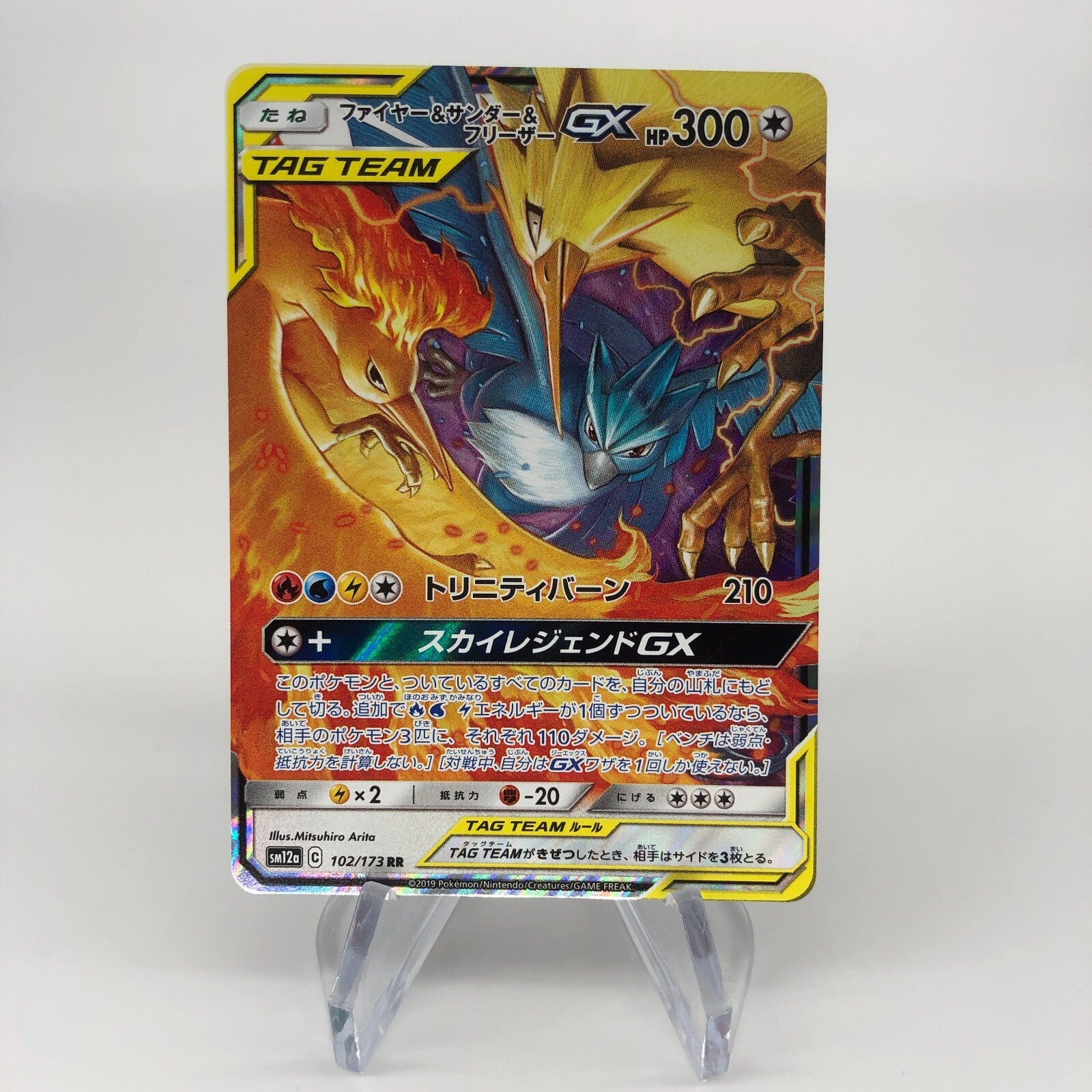 Pokemon Card Articuno Zapdos Moltres GX 102/173 RR sm12a Japanese Card