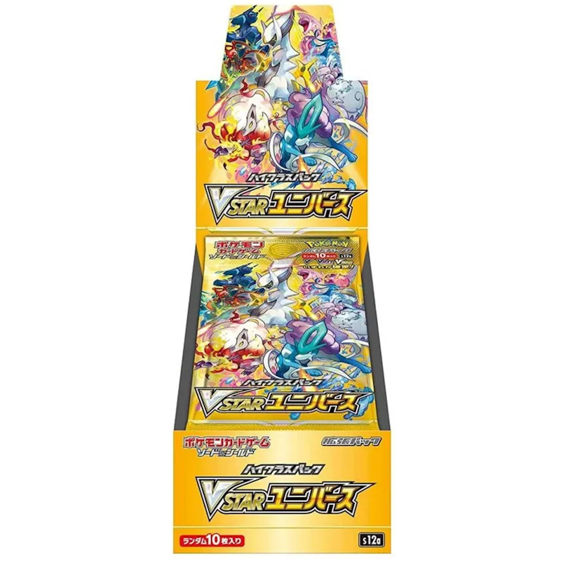Pokemon Japanese VSTAR Universe Sealed Box s12a DIFFERENCE