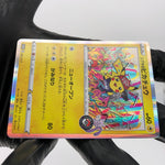 Pokemon Card Pikachu 002/S-P Promo Shibuya 2019 Holo Japanese Karte [NM]