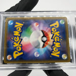 PSA 8 Pokemon Card Armored Mewtwo 365/SM-P Promo 2019 Japanese Karte [8]