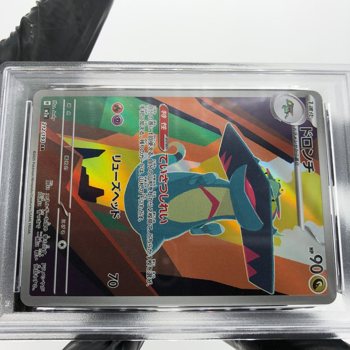 PSA 9 Pokemon Card Drakloak 212/193 AR M2a Japanese Karte [9] 2