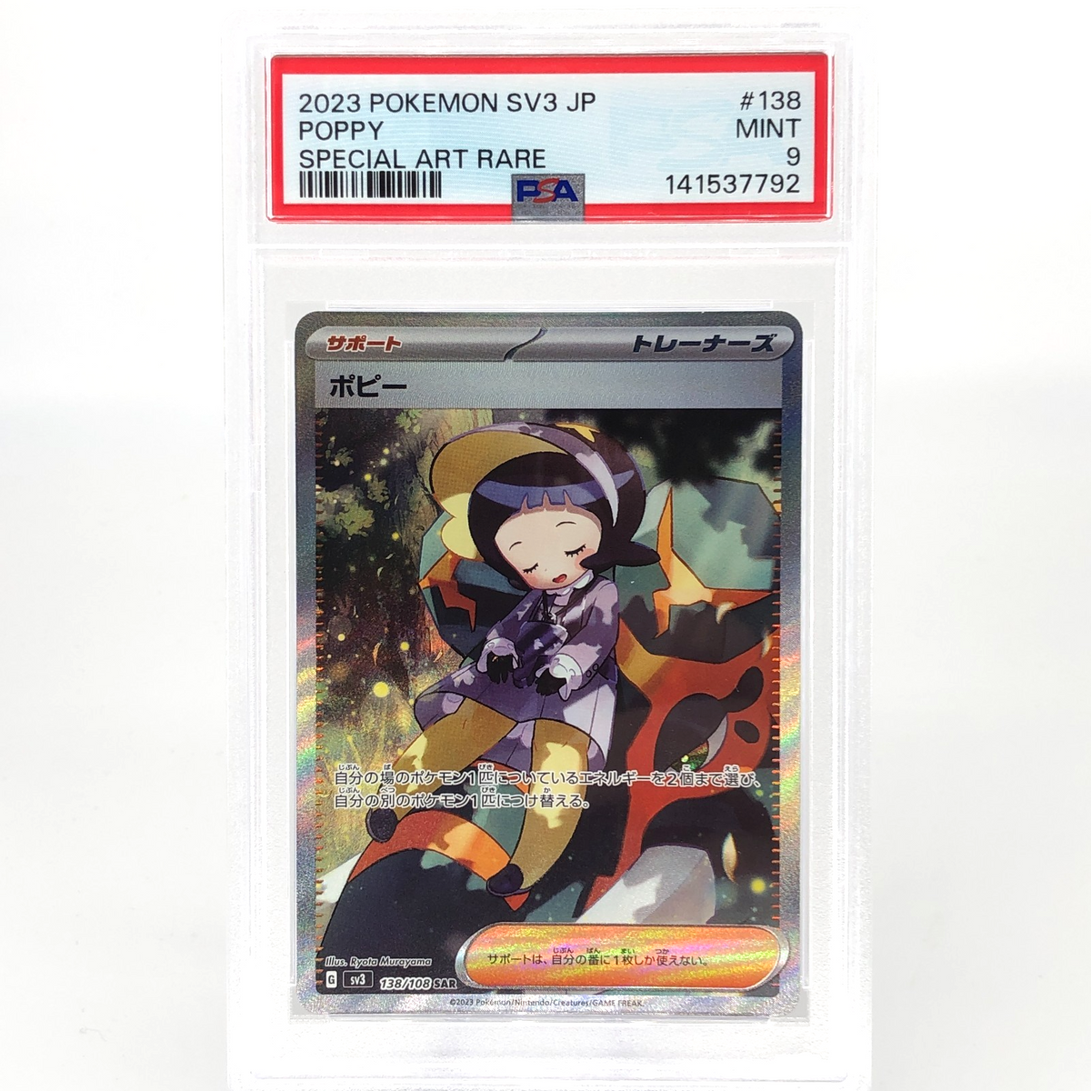PSA 9 Pokemon Card Poppy 138/108 SR SV3 Japanese Karte [9]