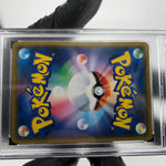 PSA 9 Pokemon Card Rosa 047/049 R SM11b Japanese Karte [9]