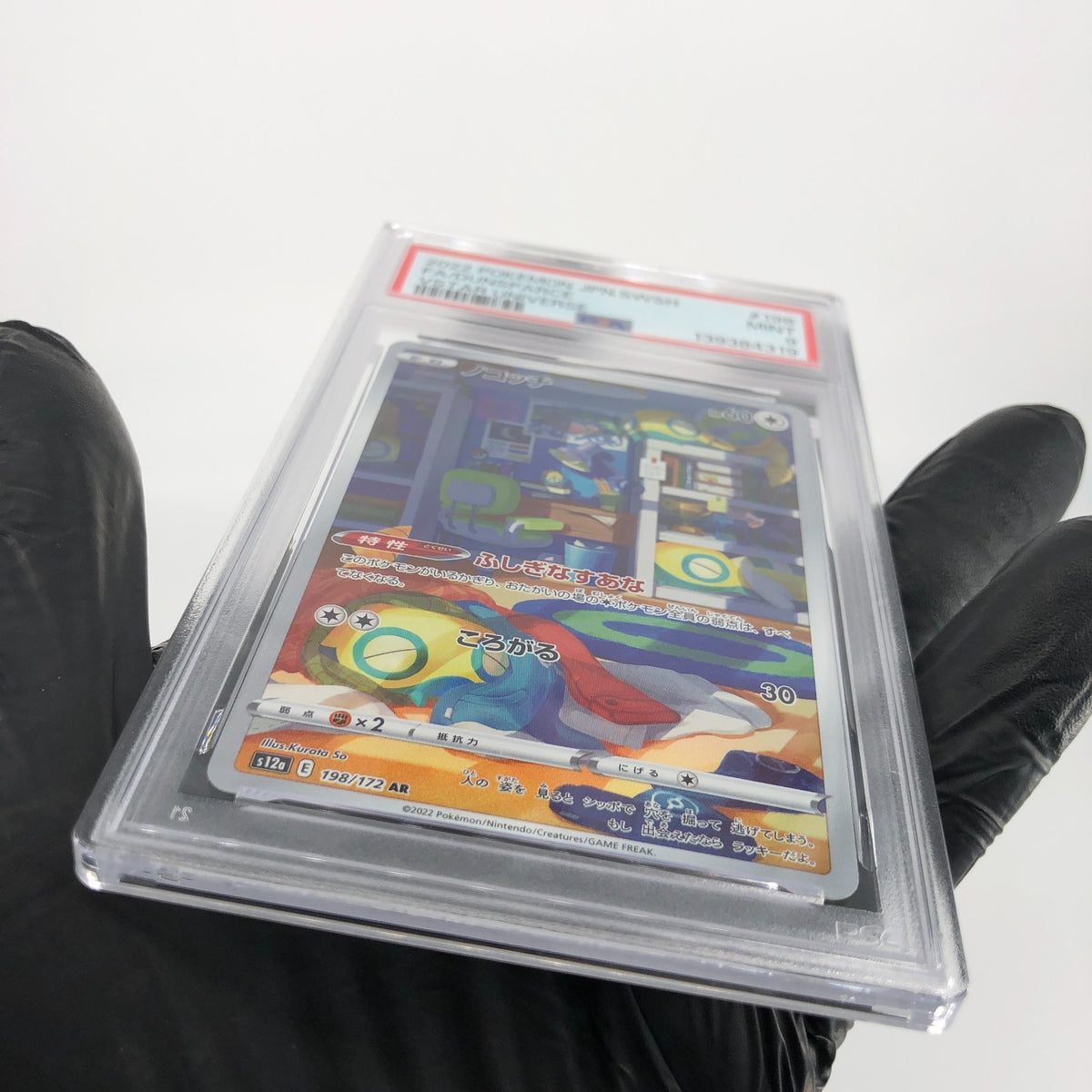PSA 9 Pokemon Card Dunsparce 198/172 AR s12a Japanese Karte [9]