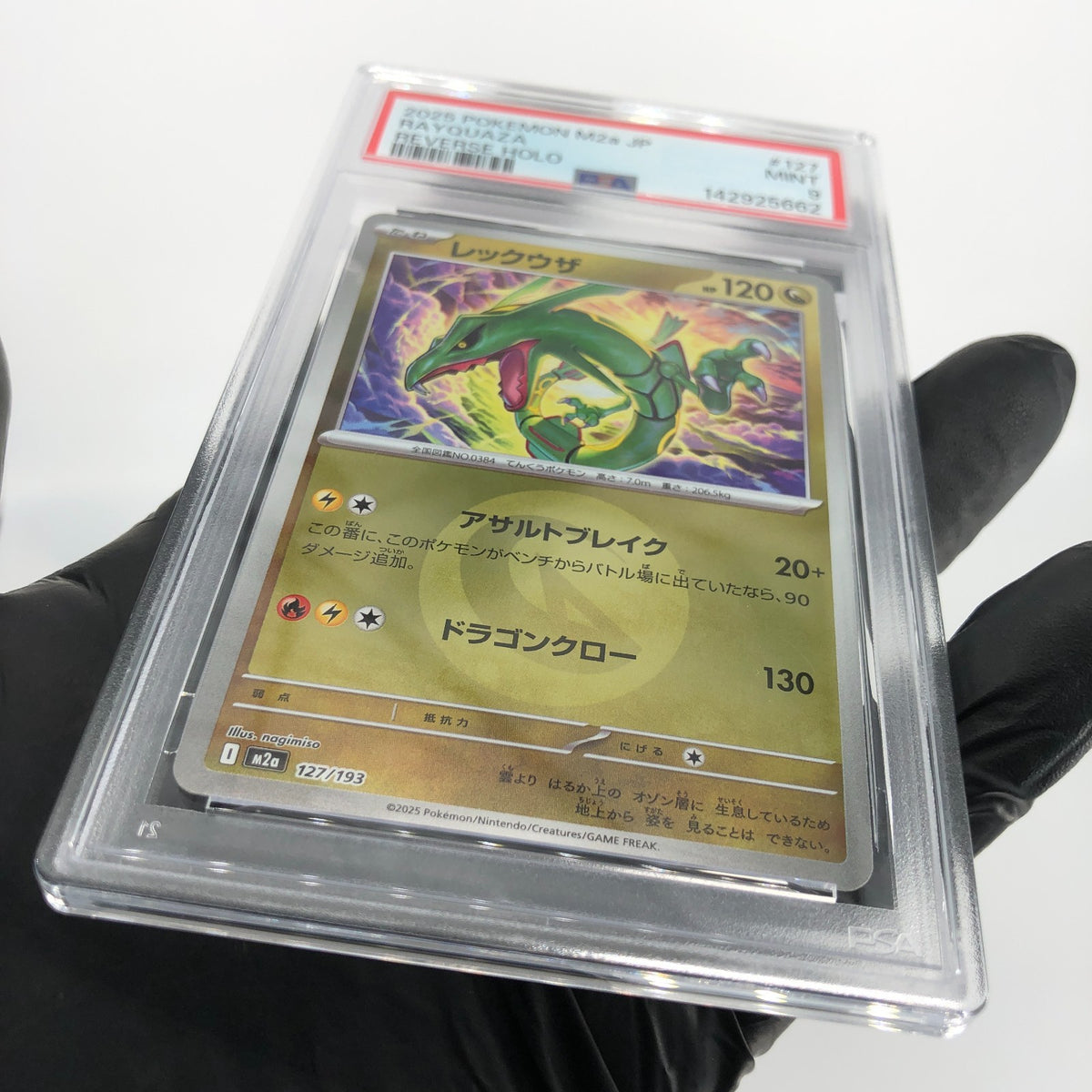 PSA 9 Pokemon Card Rayquaza 127/193 I Reverse Holo M2a Japanese Karte [9]
