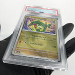 PSA 9 Pokemon Card Rayquaza 127/193 I Reverse Holo M2a Japanese Karte [9]