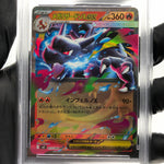 PSA 10 Pokemon Card Charizard Ex 013/080 SR M2 Japanese Karte [10] 2