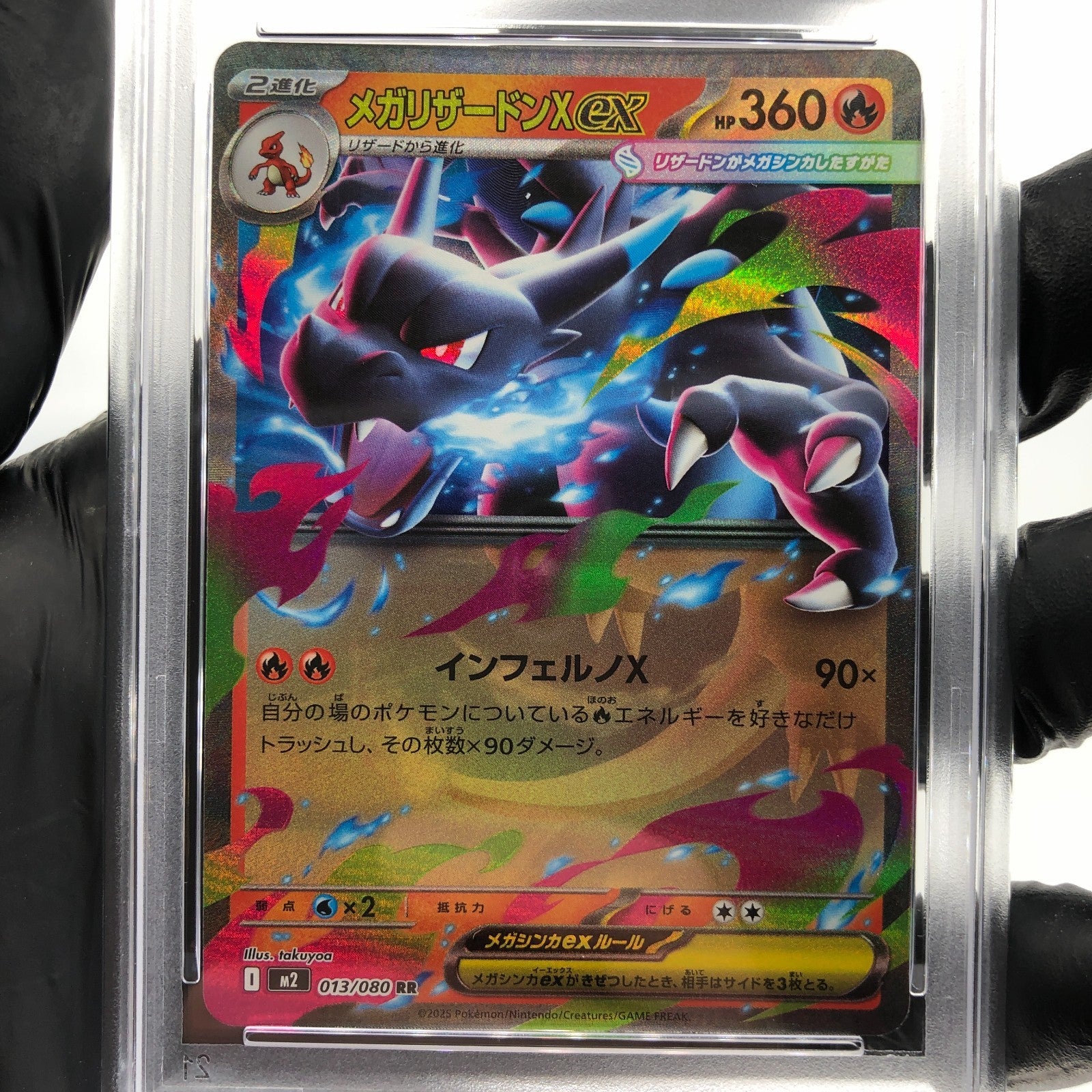 PSA 10 Pokemon Card Charizard Ex 013/080 SR M2 Japanese Karte [10] 2