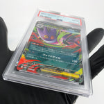PSA 8 Pokemon Card Gengar Ex 003/021 Starter Set MBG Japanese Karte [8]