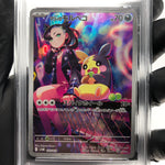 PSA 8 Pokemon Card Marnie Morpeko 020/019 SV0M Japanese Karte [8]