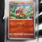 PSA 9 Pokemon Card Charmander 289/S-P Promo Go Japanese Karte [9]