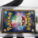 PSA 9 Pokemon Card Froslass Ex 224/193 MA M2a Japanese Karte [9] 4