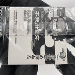 Demon Slayer Genya 10-16 Two Star Wafer Japanese [Sealed]