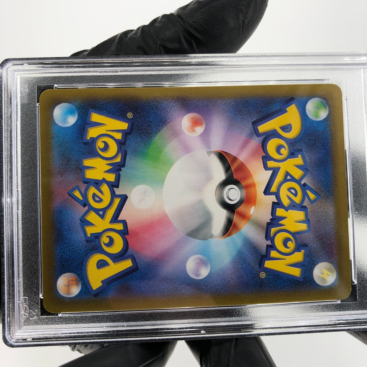 PSA 8 Pokemon Card Yanmega Ex 076/063 SR SV9a Japanese Karte [8]