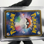 PSA 8 Pokemon Card Yanmega Ex 076/063 SR SV9a Japanese Karte [8]