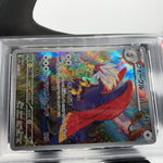 PSA 9 Pokemon Card Braviary 076/064 AR SV7a  Japanese Karte [9]