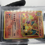 BGS 5 Pokemon Card Charizard Base No.006 Holo Japanese Karte [5]