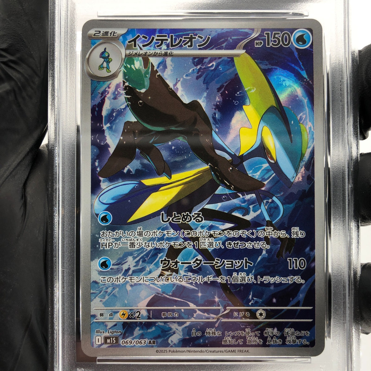PSA 10 Pokemon Card Inteleon 069/063 AR M1S Japanese Karte [10] 4