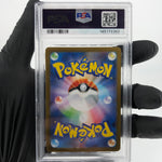 PSA 9 Pokemon Card Stufful 075/063 AR M1S Japanese Karte [9]