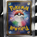 PSA 9 Pokemon Card N Reshiram 109/100 AR Sv9 Japanese Karte [9]