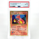 PSA 8 Pokemon Card Charmeleon 002/032 Holo CLL Japanese Karte [8]