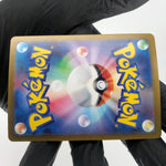 Pokemon Card Ceruledge Ex 203/187 SAR  Sv8a japanese Karte [Mint]