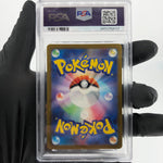 PSA 8 Pokemon Card Larvitar 114/108 AR SV3 Japanese Karte [8]
