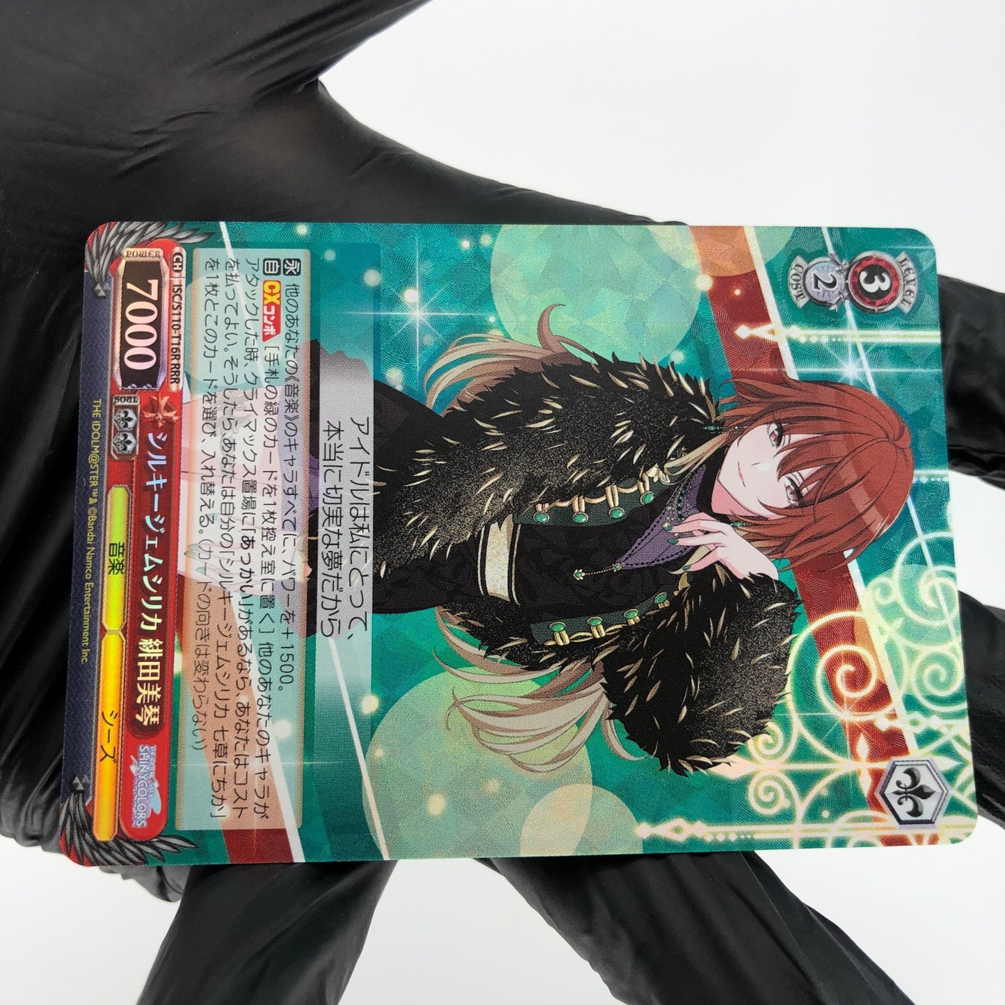 Weiss Schwarz Card Mikoto S110-T16R RRR THE IDOLM@STER SHINY COLOR Japanese [NM]