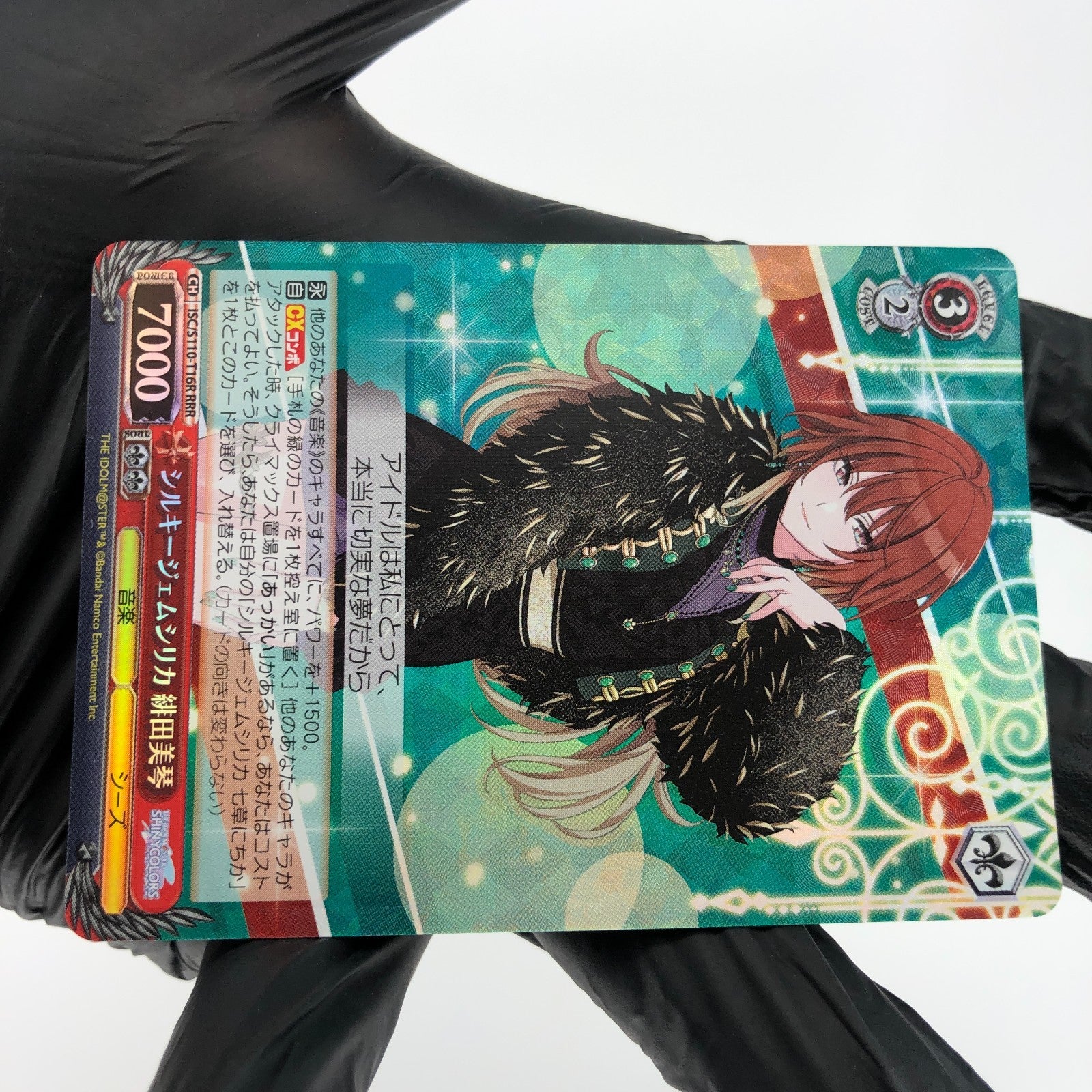 Weiss Schwarz Card Mikoto S110-T16R RRR THE IDOLM@STER SHINY COLOR Japanese [NM]