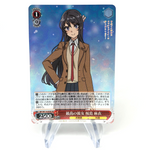 Weiss Schwarz Card Mai  W114-059S Seishun Buta Yarou Series  Japanese [Mint]