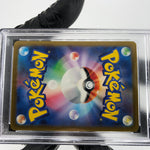 PSA 9 Pokemon Card Poppy 138/108 SR SV3 Japanese Karte [9]