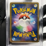PSA 9 Pokemon Card Chili Cilan Cress 115/100 SR S8 Japanese Karte [9]