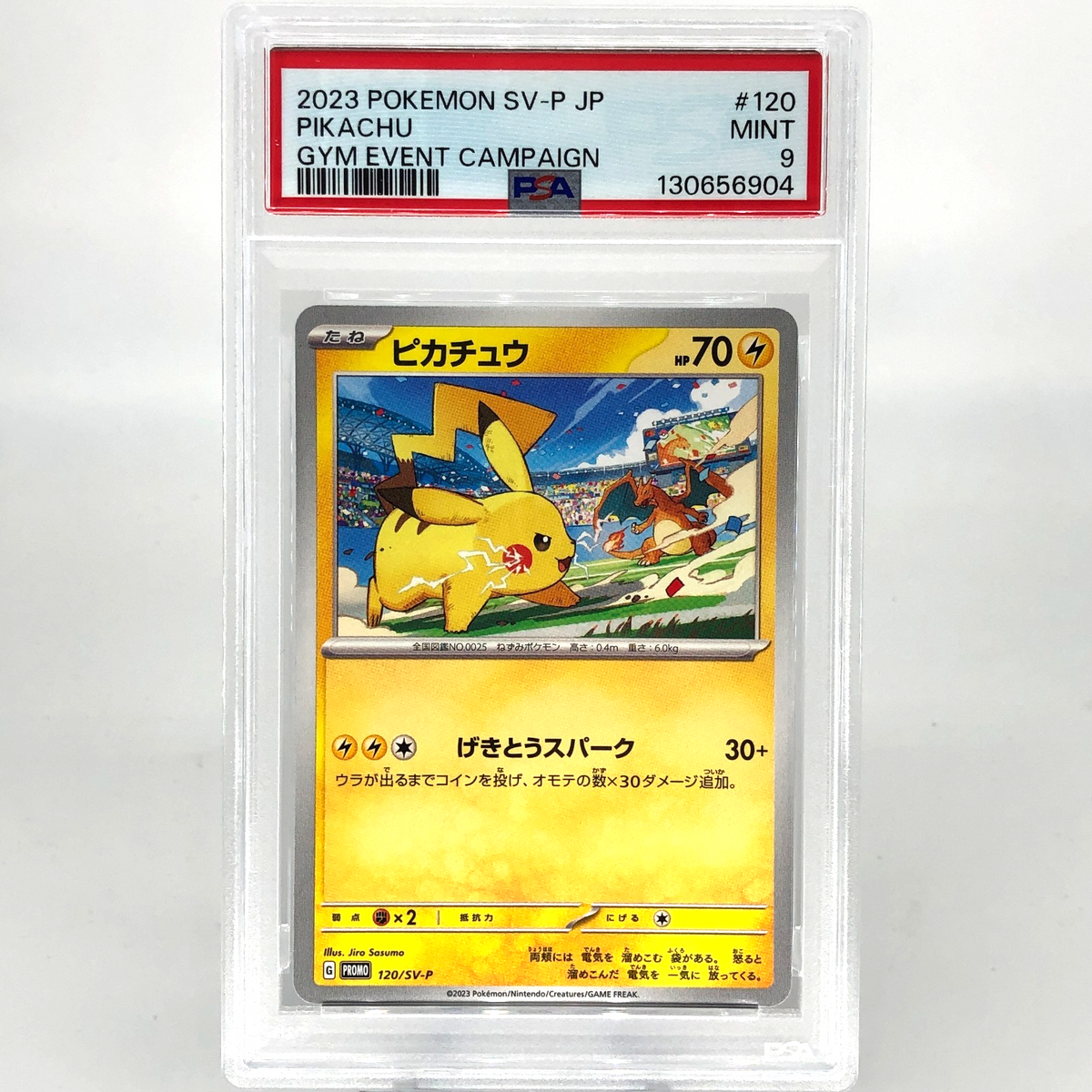 PSA 9 Pokemon Card Pikachu 120/SV-P Gym Event Promo Japanese Karte [9]
