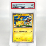 PSA 9 Pokemon Card Pikachu 120/SV-P Gym Event Promo Japanese Karte [9]