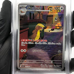 PSA 9 Pokemon Card Gumshoos AR 075/063 M1L Japanese Karte [9]