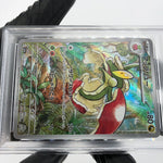 PSA 8 Pokemon Card Flapple 074/064 AR SV7a  Japanese Karte [8]