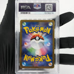 PSA 10 Pokemon Card Iron Valiant Ex 213/187 SAR SV8a Japanese Karte [10]