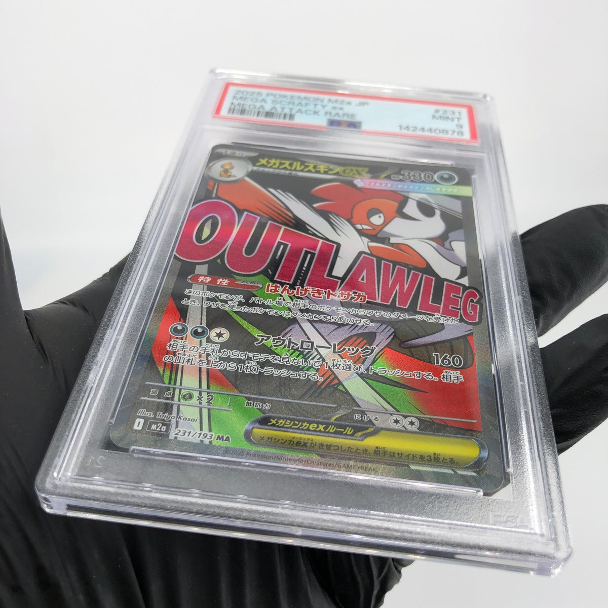 PSA 9 Pokemon Card Scrafty 231/193 MA Team Rocket M2a Japanese Karte [9]