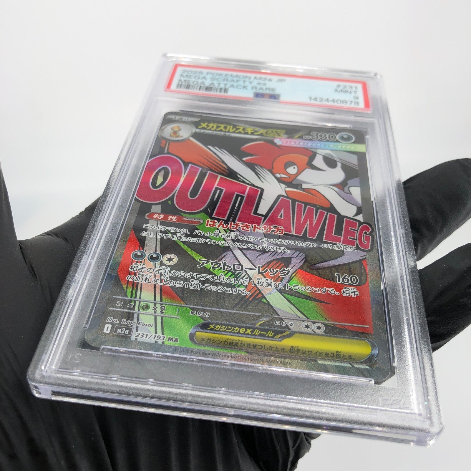 PSA 9 Pokemon Card Scrafty 231/193 MA Team Rocket M2a Japanese Karte [9]
