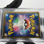 PSA 8 Pokemon Card Lucario Ex 228/193 MA M2a Japanese Karte [8]