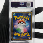 PSA 10 Pokemon Card Lugia GX 072/095 RR SM8 Holo Japanese Karte [10] 2