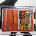 CGC 10 Pokemon Card Arcanine 338/S-P Promo 2022 Japanese Karte [10] 2