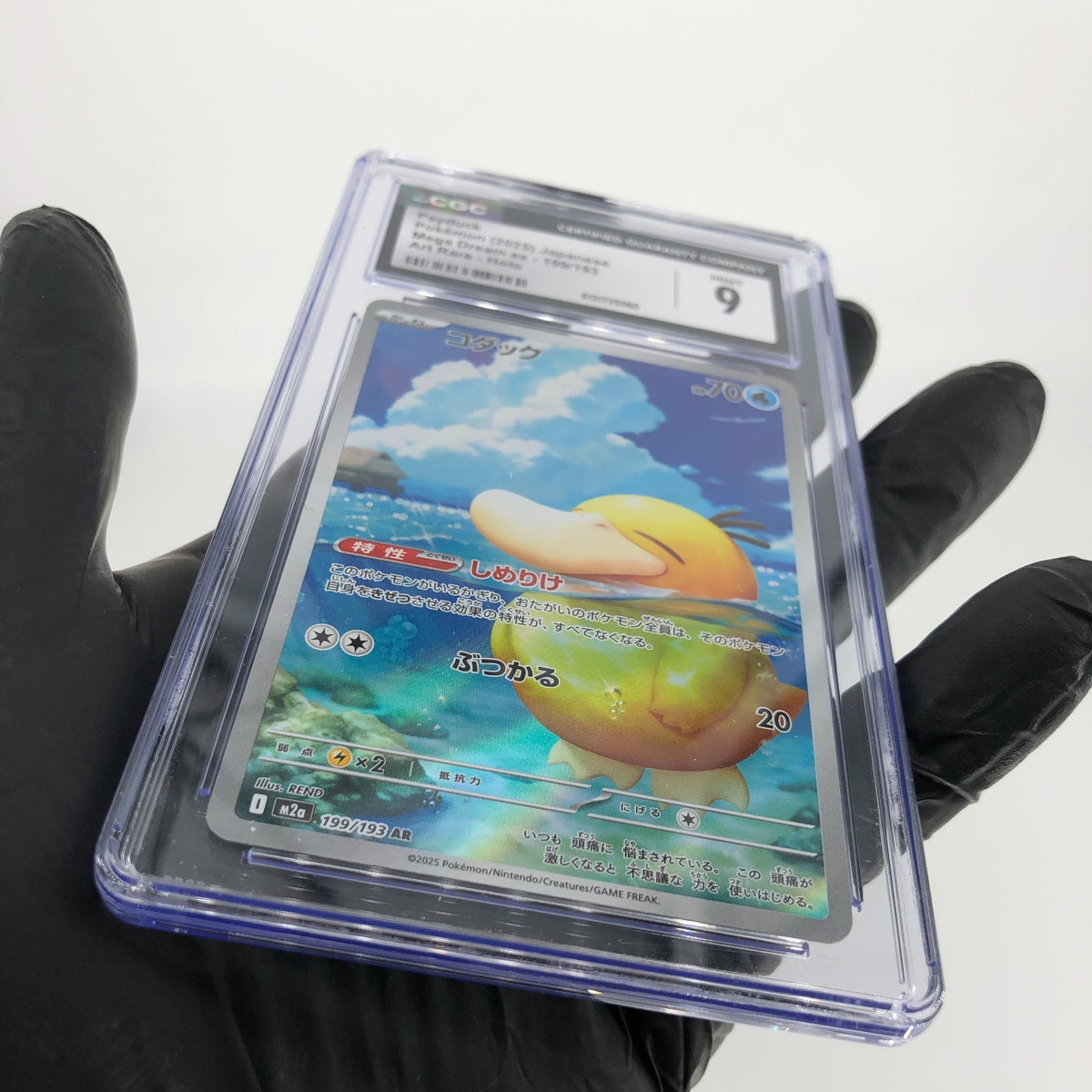 CGC 9 Pokemon Card Psyduck 199/193 AR M2a Japanese Karte [9]