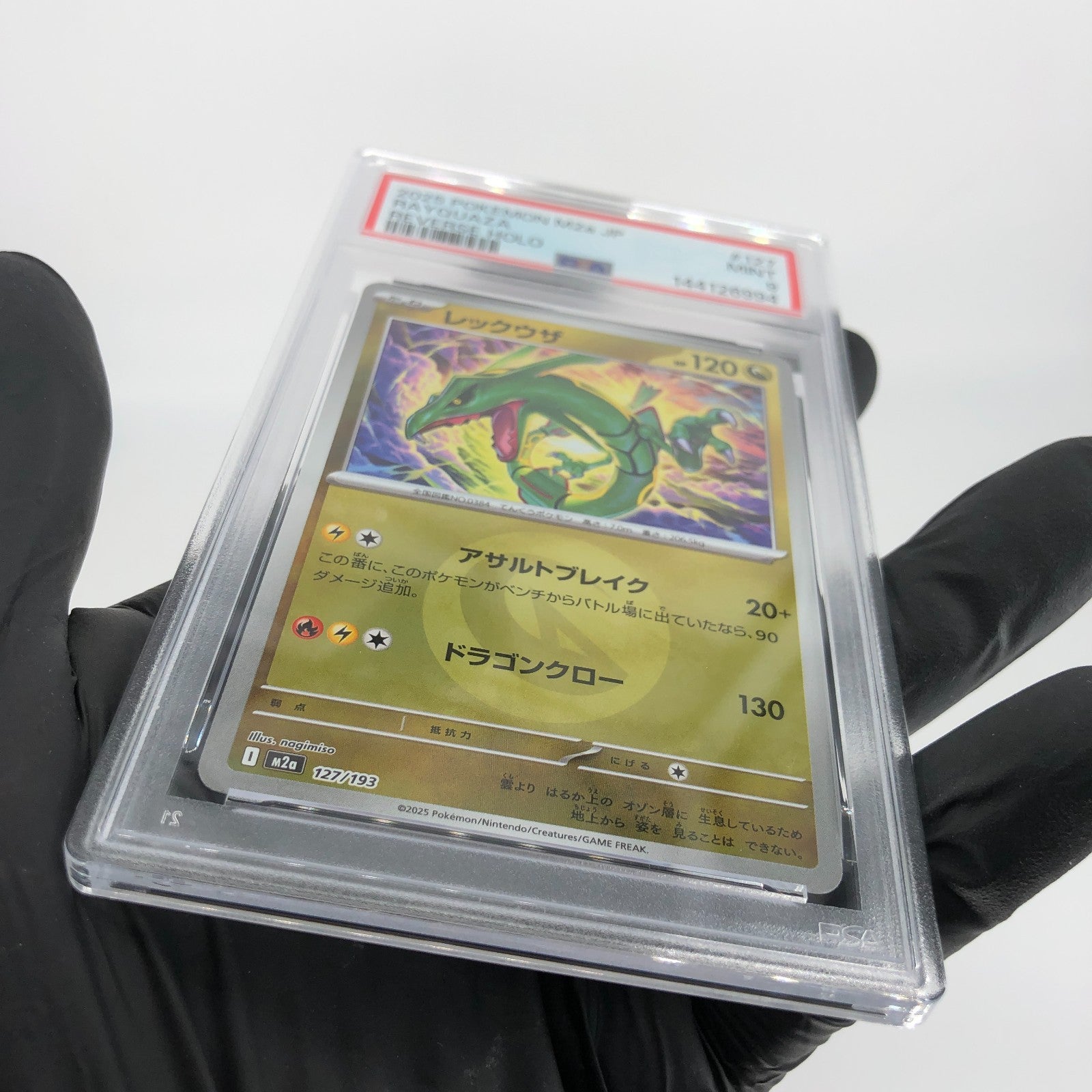 PSA 9 Pokemon Card Rayquaza 127/193 I Reverse Holo M2a Japanese Karte [9] 4