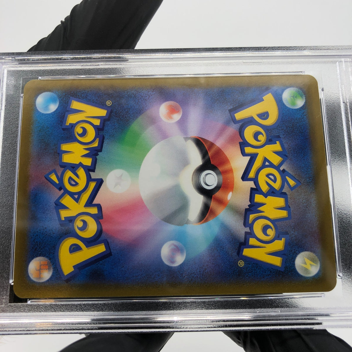 PSA 9 Pokemon Card Pikachu 003/015 Holo 25th Golden Box S8a-G Japanese Karte [9]