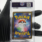 PSA 9 Pokemon Card Pikachu 260/SV-P Reverse Holo Tohoku Japanese Karte [9]