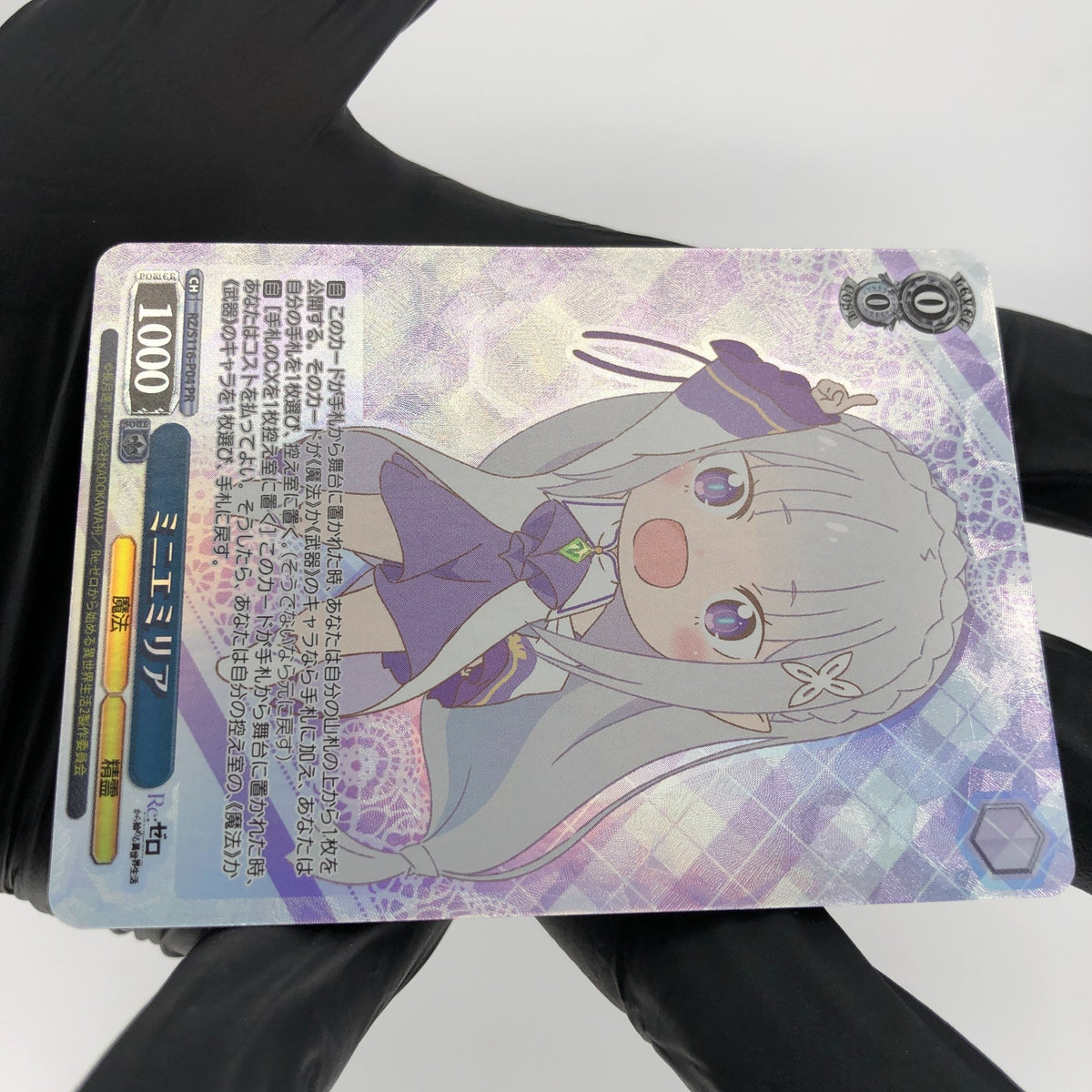 Weiss Schwarz Card Emilia S116-P04 PR Re Zero Waifu Japanese [Mint]