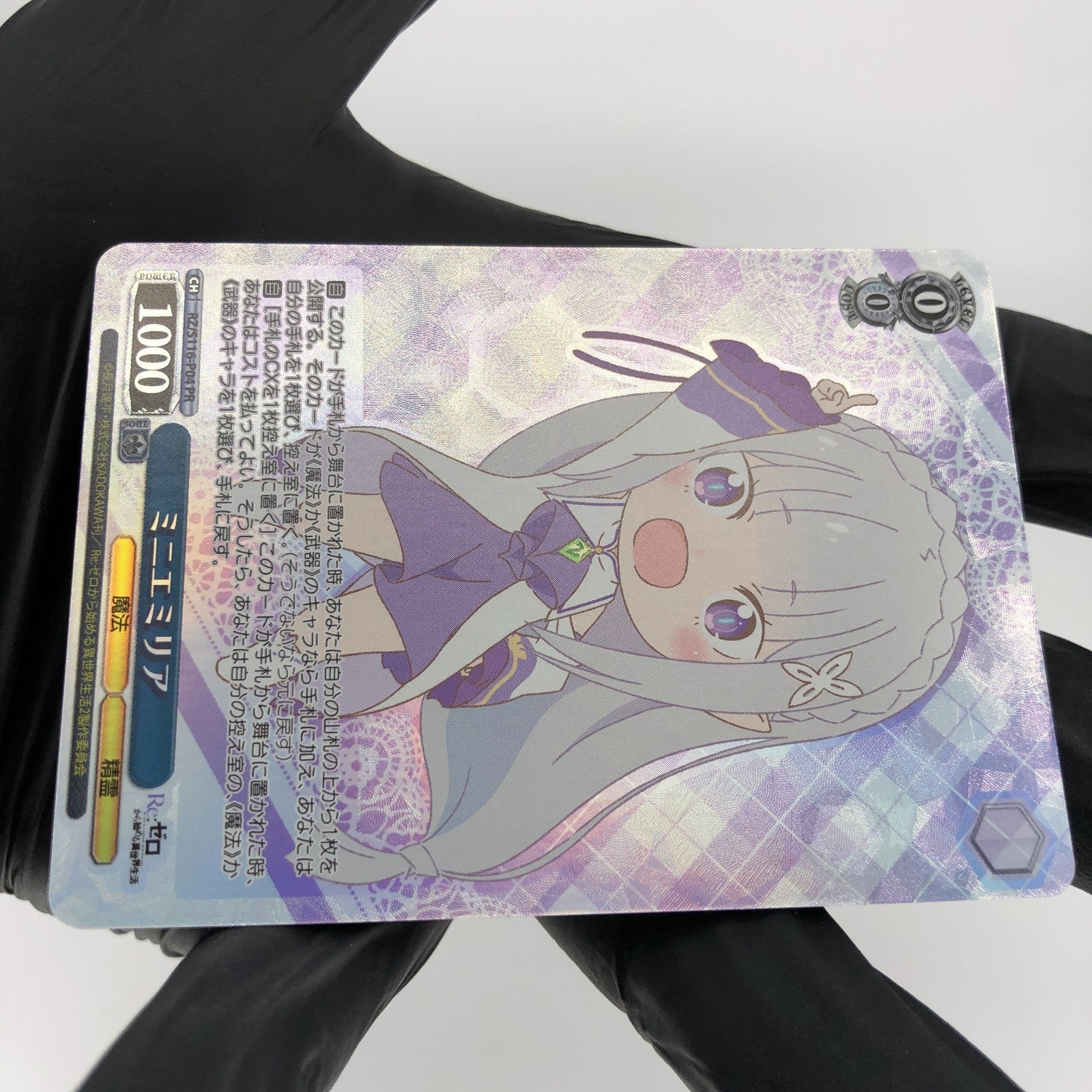 Weiss Schwarz Card Emilia S116-P04 PR Re Zero Waifu Japanese [Mint]