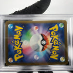 PSA 9 Pokemon Card Sprigatito 017/M-P McDonalds Promo Japanese Karte [9]